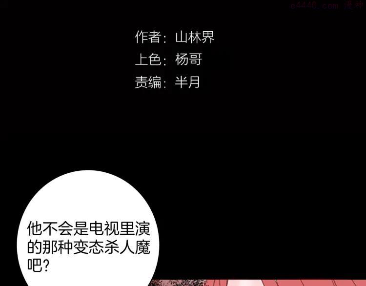 番外：猪身人面浩4