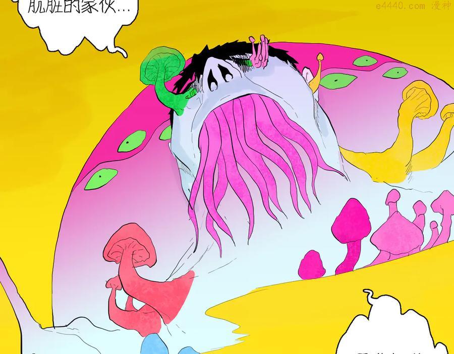 第169话 无常（完）1