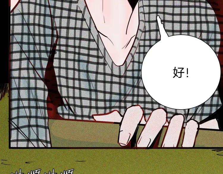 第50话 月球（中）4