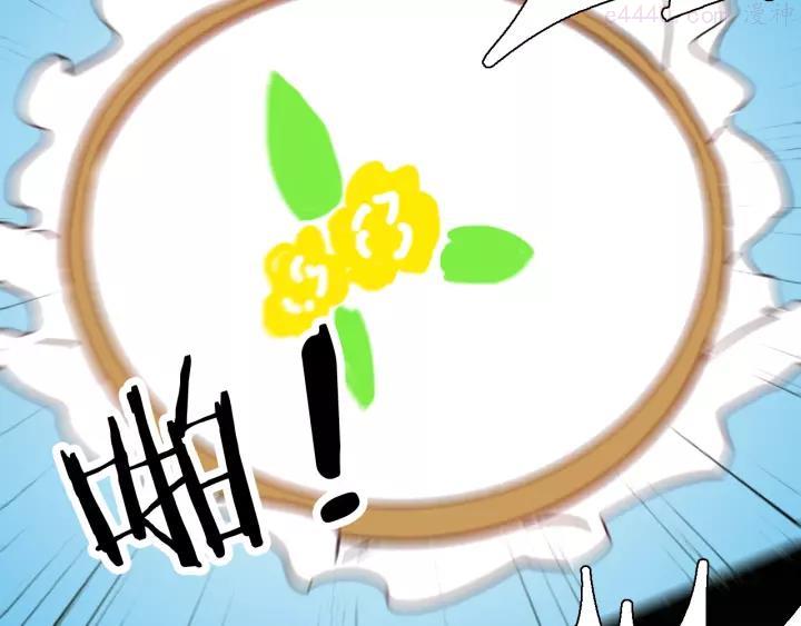 第134话 孢子（上）0