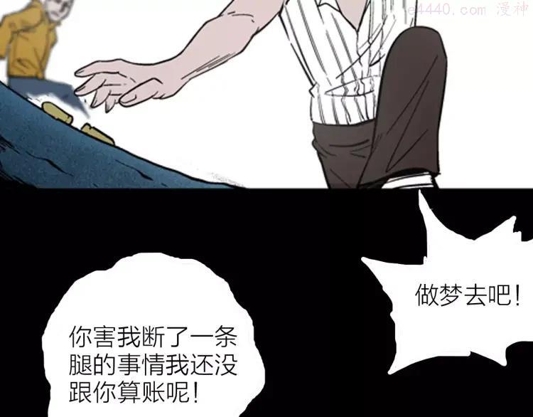 第16话 心之岛（大结局）2