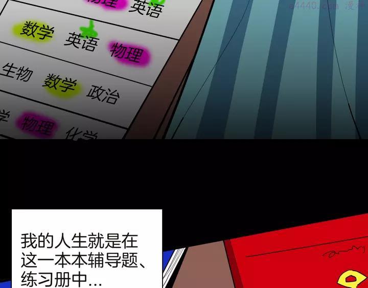 第141话 望子成“龙”（上）0