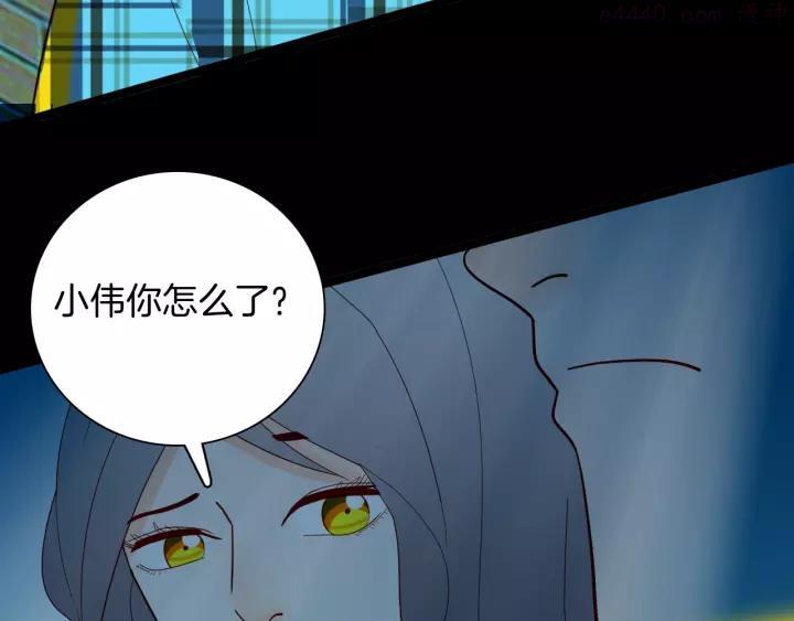第132话 吞噬（中）1