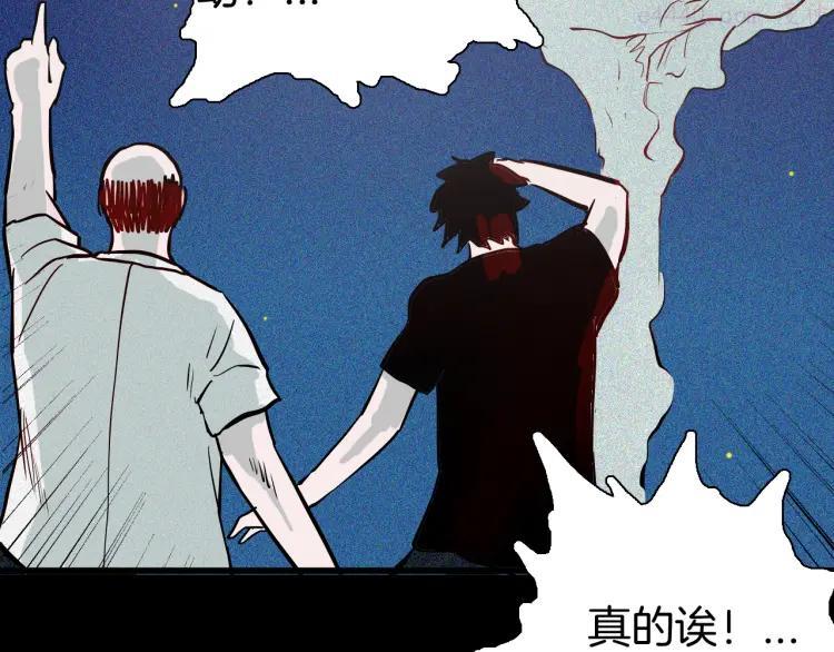 第51话 月球（下）1