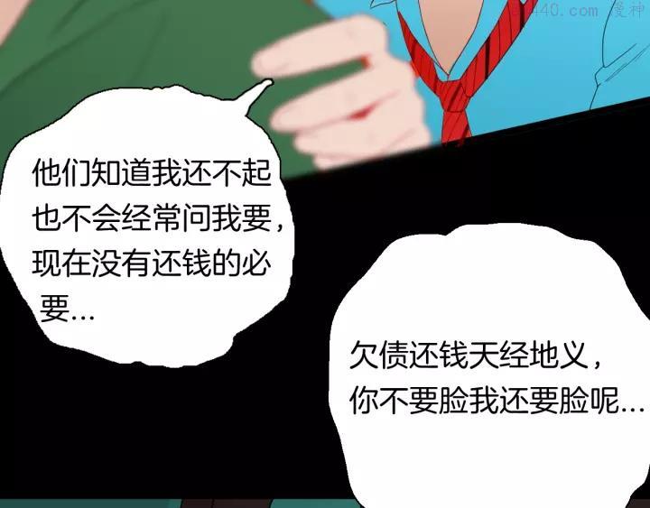 第108话 佛（下）2