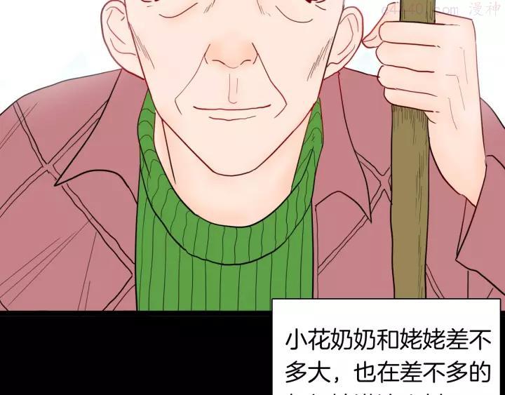 第130话 酱3