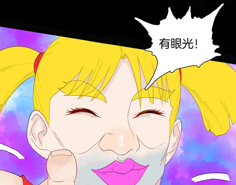 第161话 我为健身狂（上）3