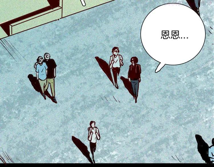 第64话 骨头溶解症（下）2