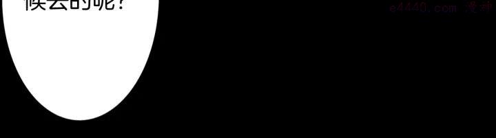 第120话 盆景艺术家（上）3