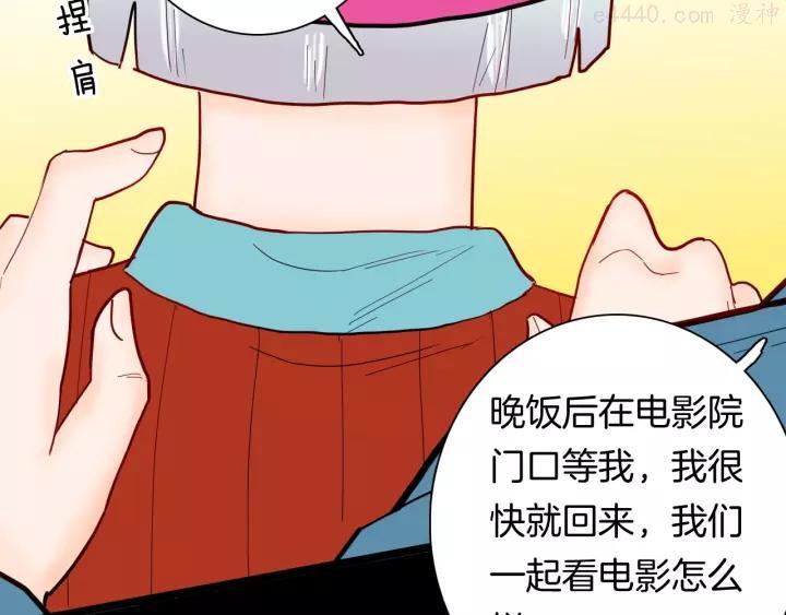 第138话 袋鼠（上）4