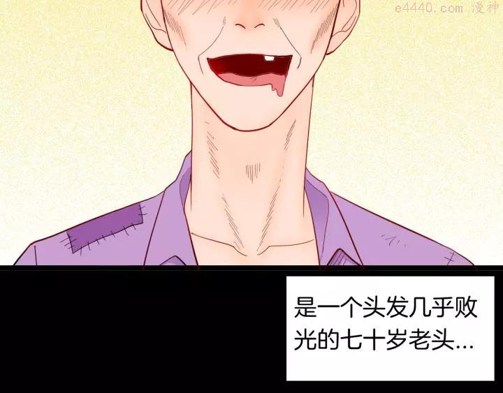 第125话 无赖人生1