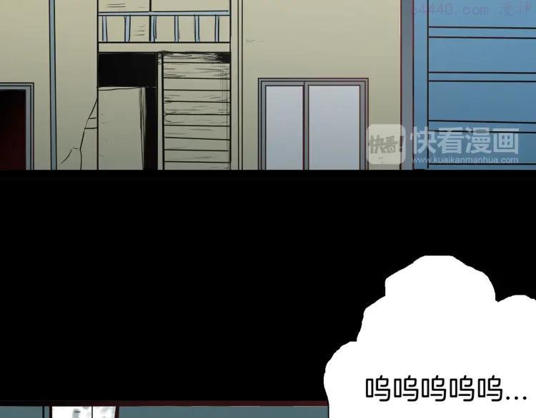 第47话 心房（下）1