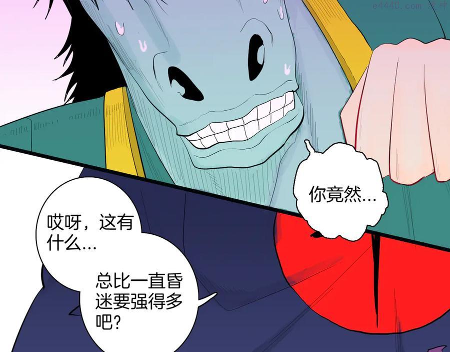 第169话 无常（完）0