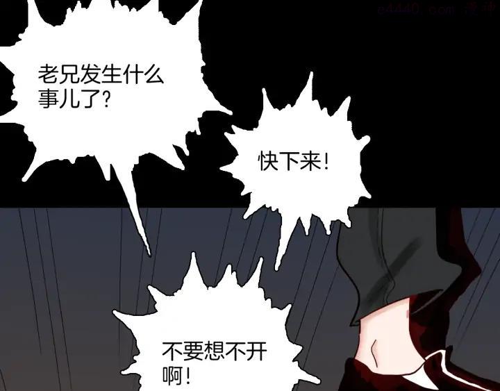 第145话 线4