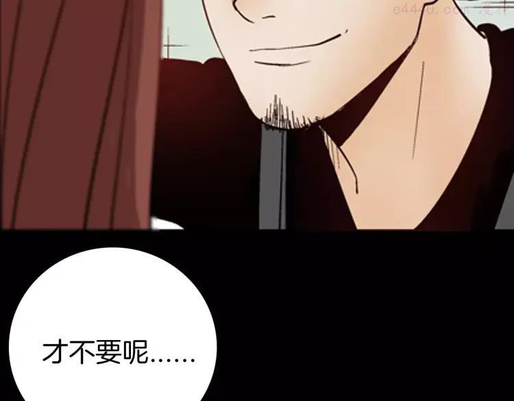 第42话 玫瑰之约3