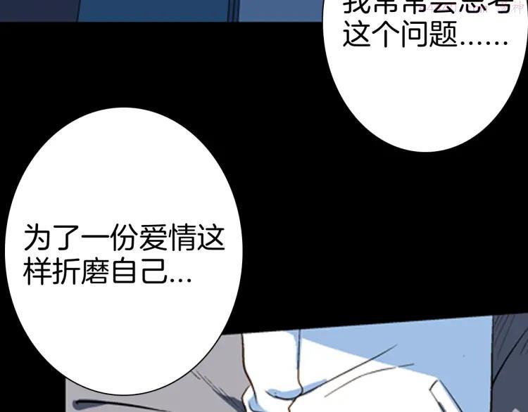 第81话 竹子素（中）0