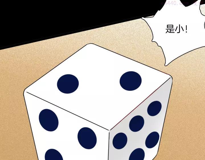 第125话 无赖人生4