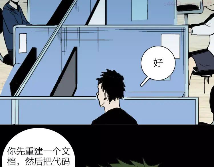 第32话 压力真让人头大（下）0