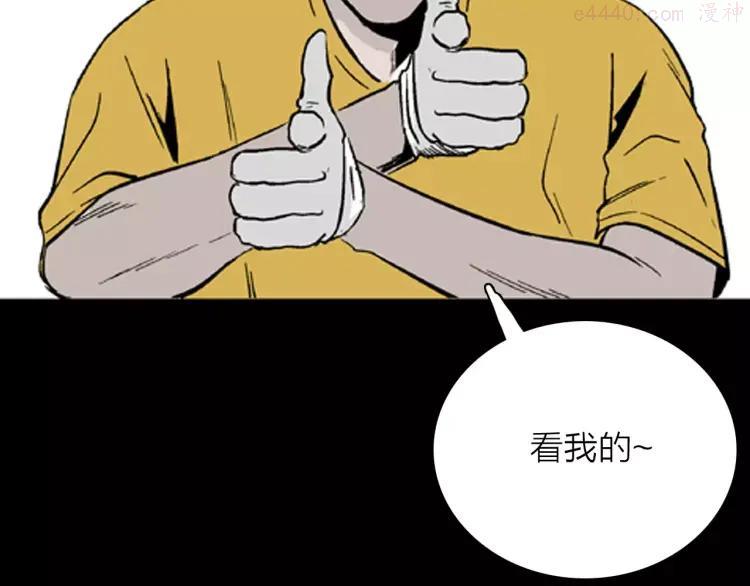 第21话 刺青达人2