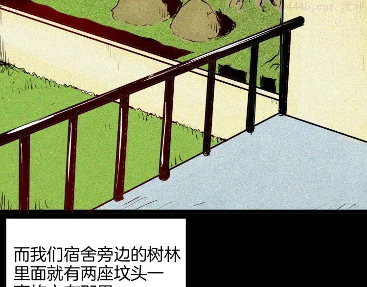 第69话 消失的朱大！3