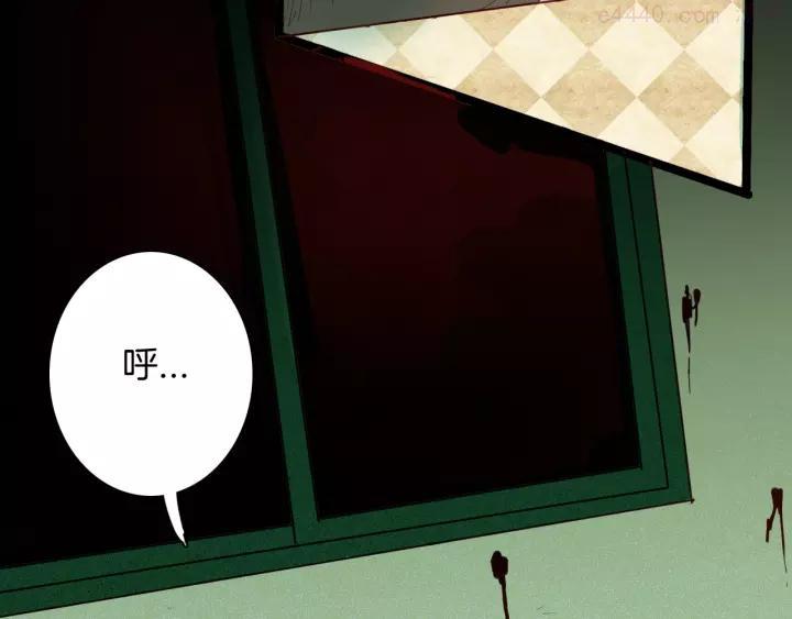 第133话 吞噬（下）2