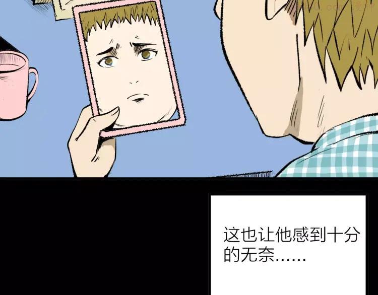第32话 压力真让人头大（下）1