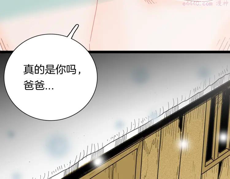 第104话 归乡（下）2