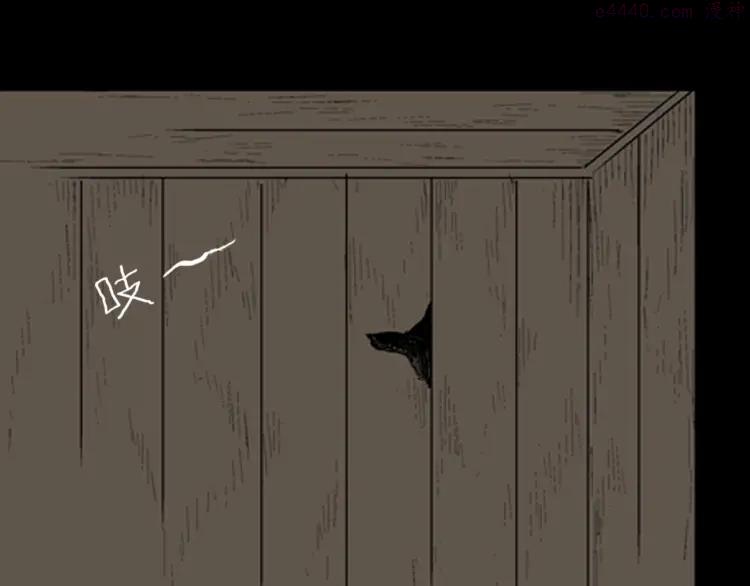 第76话 租房（上）2