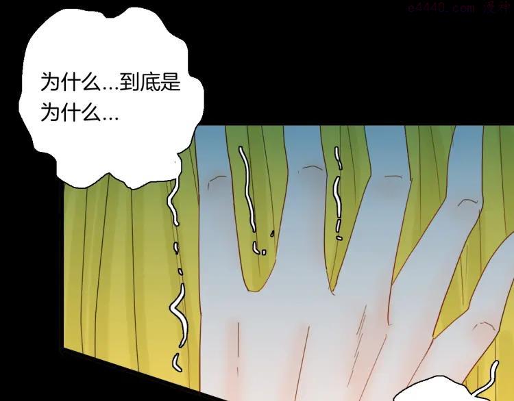 第101话 整容（中）4