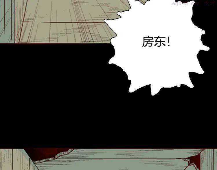第78话 租房（中）0
