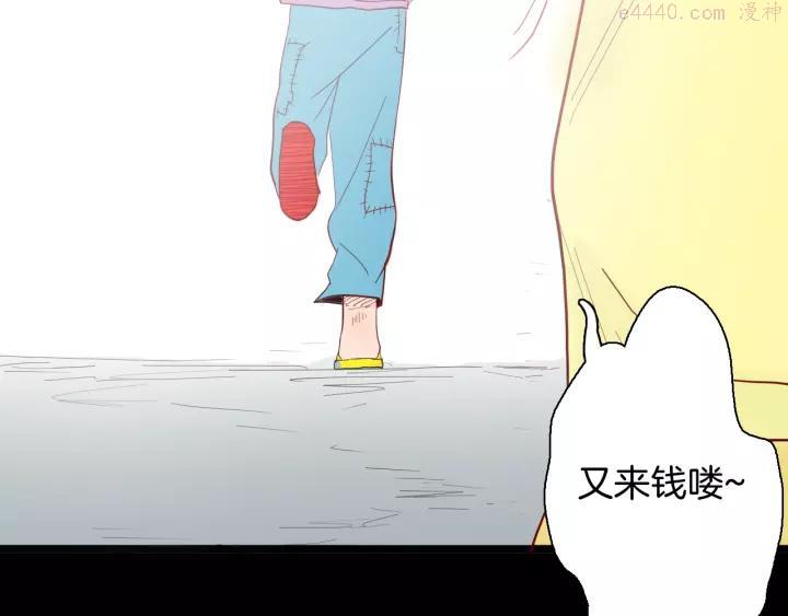 第126话 无赖人生（下）3