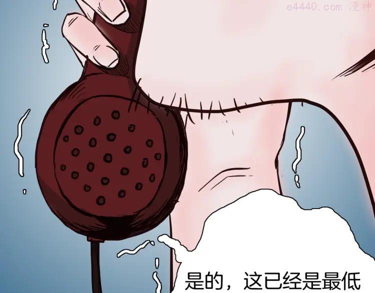 第47话 心房（下）2
