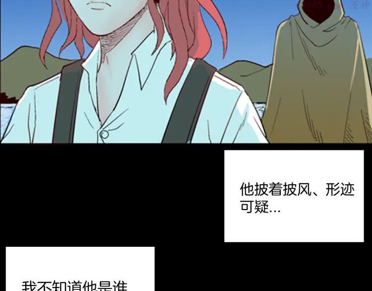 番外：猪身人面浩1