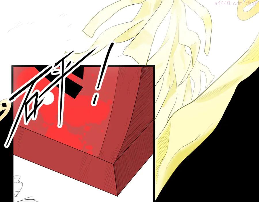 第174话 她这一生（下）3