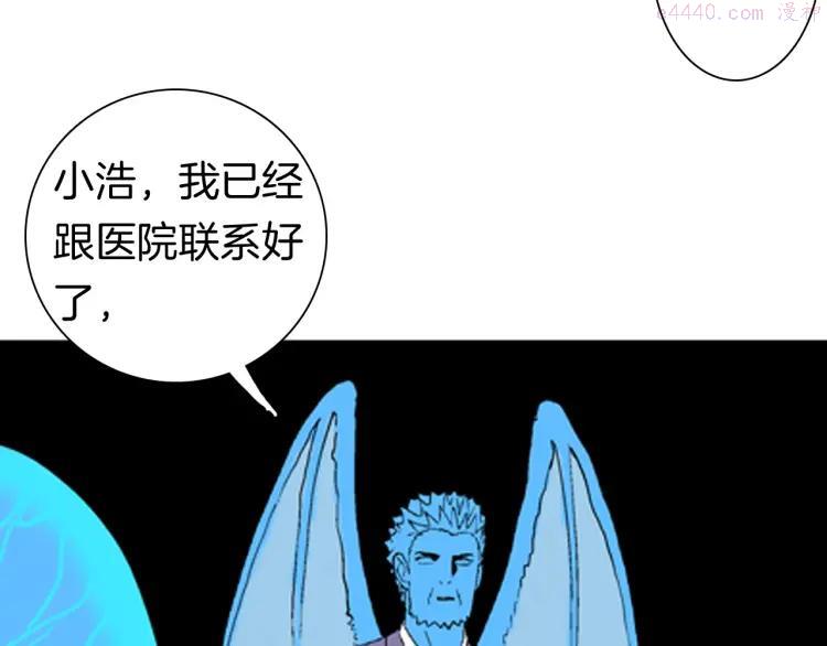 第88话 黑色幻想！0