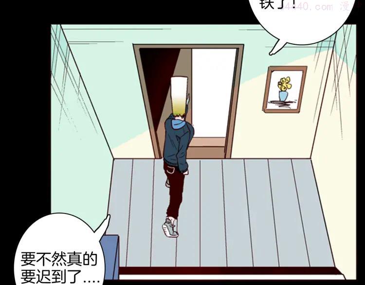 第61话 假发（二）3