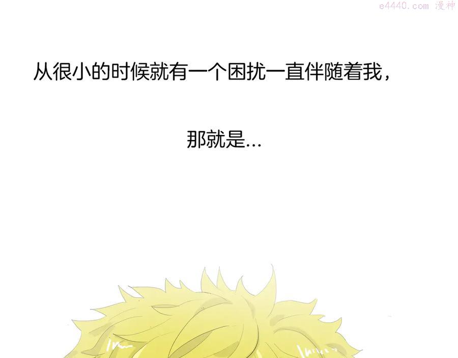 第176话 我好方0