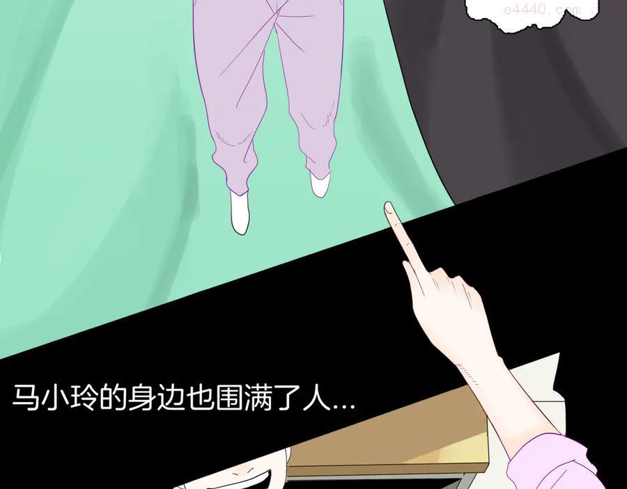 第159话 矮个子烦恼（上）0