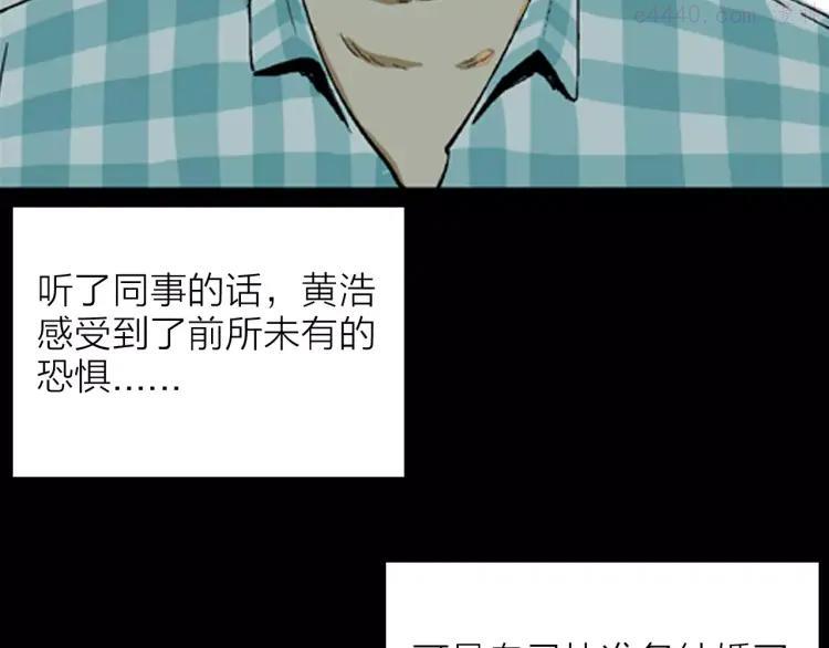 第31话 压力真让人头大（上）3
