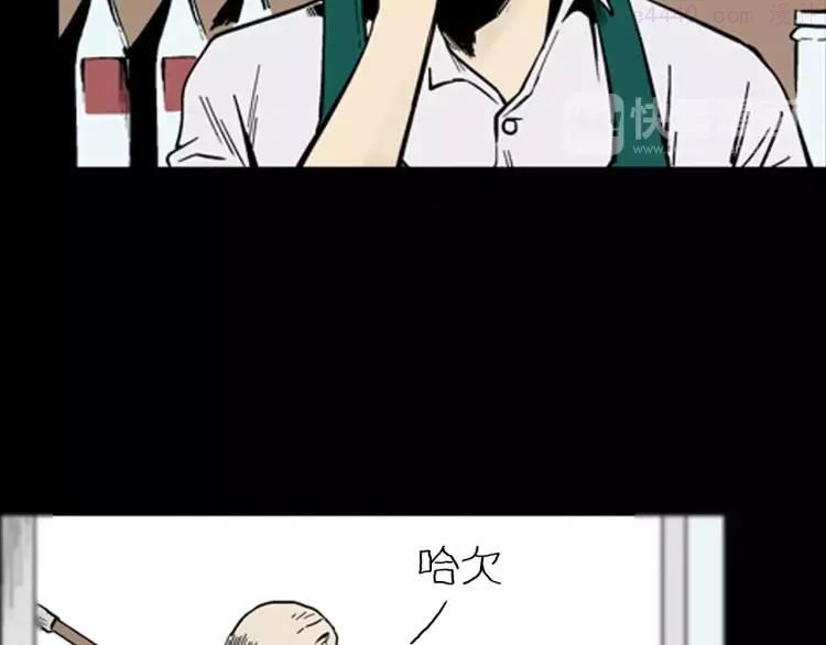 第17话 小店诡事4