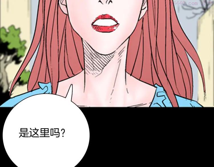 第76话 租房（上）4