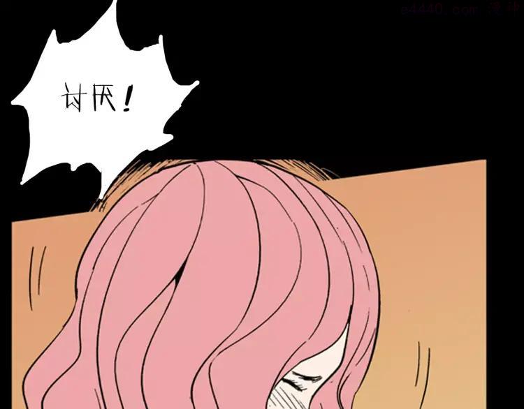 第19话 柱子的幻想3