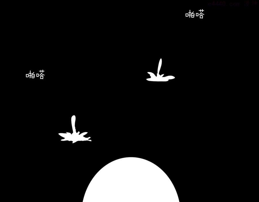 第168话 无常（六）4