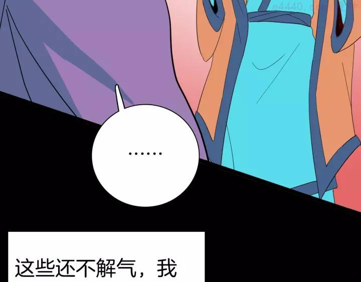 第134话 孢子（上）1