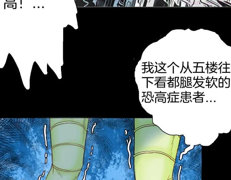 第83话 竹子素（完）0