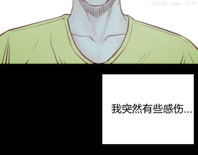 第56话 梦中女孩！0