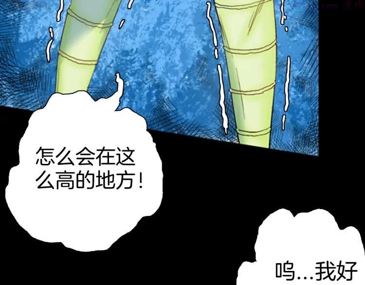 第83话 竹子素（完）1