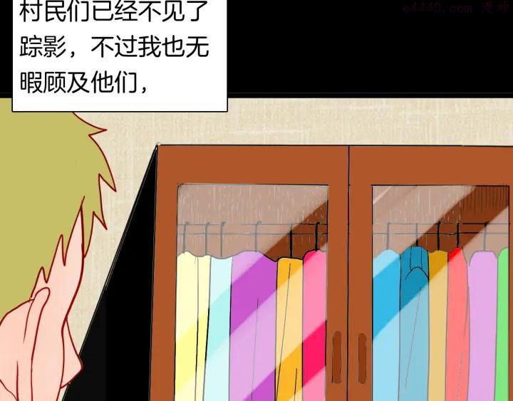 第121话 盆景艺术家（中）2