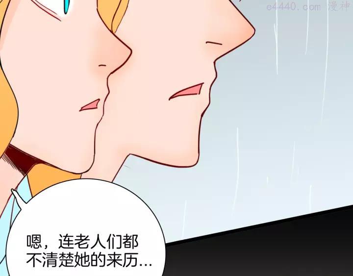第129话 雨镇（下）3