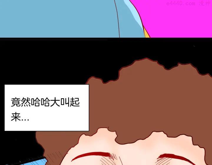 第118话 彩色石头0